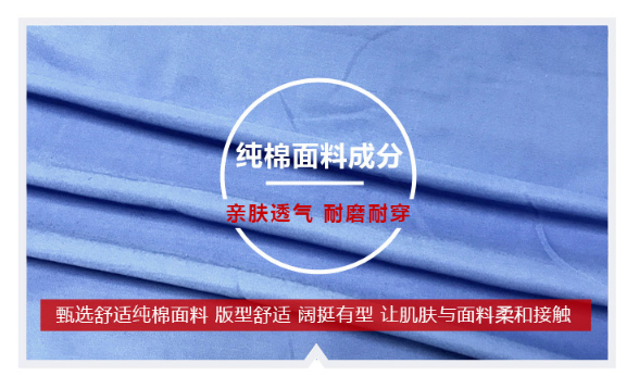 許昌純棉春秋工作服廠家